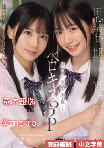 欧美性爱BBBBB性BBB-看看屋欧美在线观看在线观看